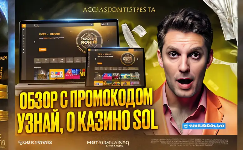 Dragon Money casino отзывы: честный взгляд на казино, которое обсуждают в курилках 1 dragon money casino otzyvy 56